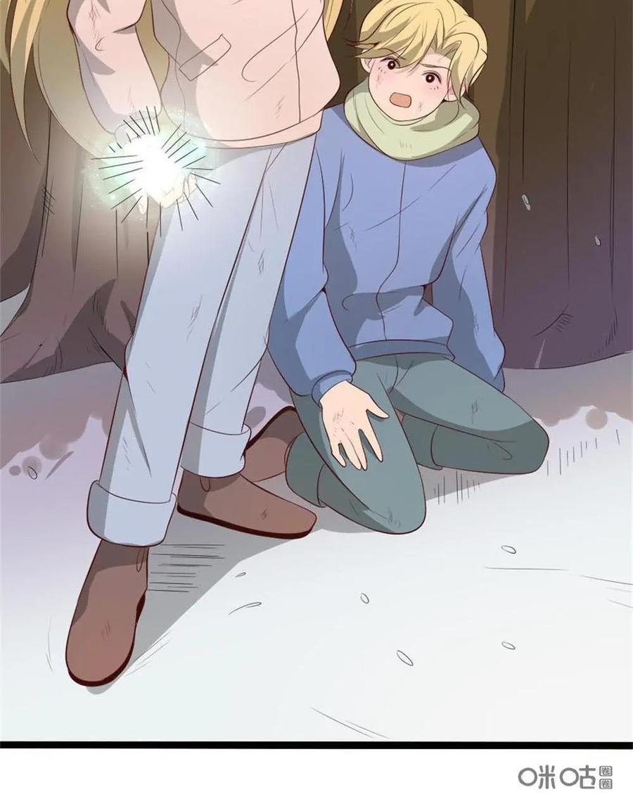 《奇星物语》第19话：血月幻境 第8页