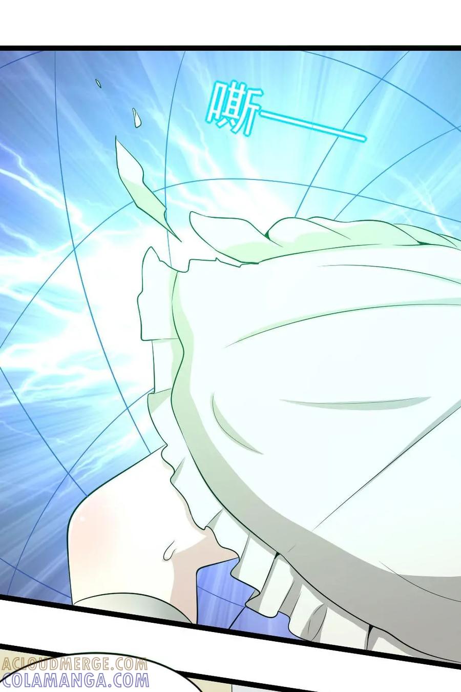 《奇星物语》第19话：血月幻境 第21页