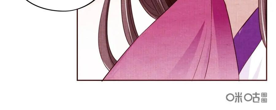 《孙子兵法》第20话：这可是谋士最高的礼遇 第18页