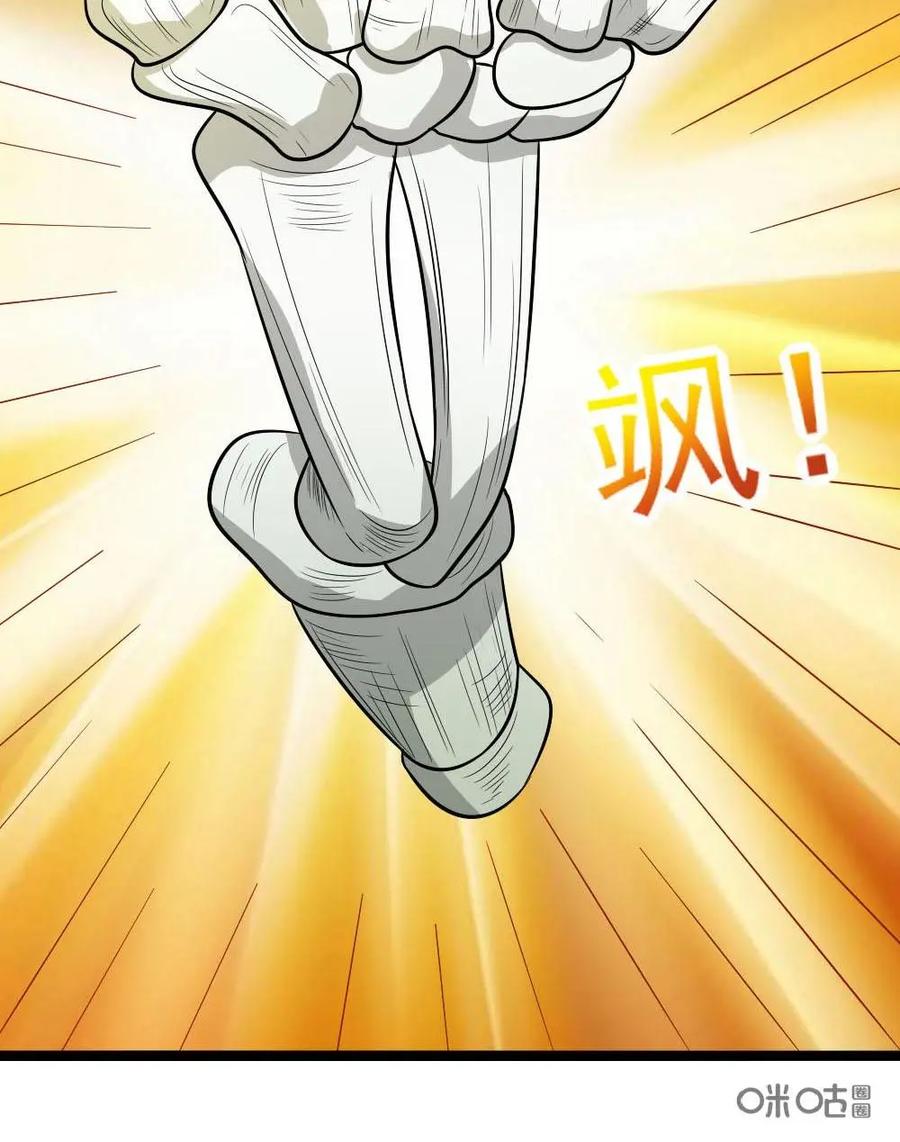 《奇星物语》第21话：别再一错再错 第24页