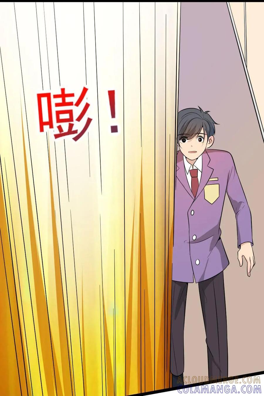 《奇星物语》第21话：别再一错再错 第21页