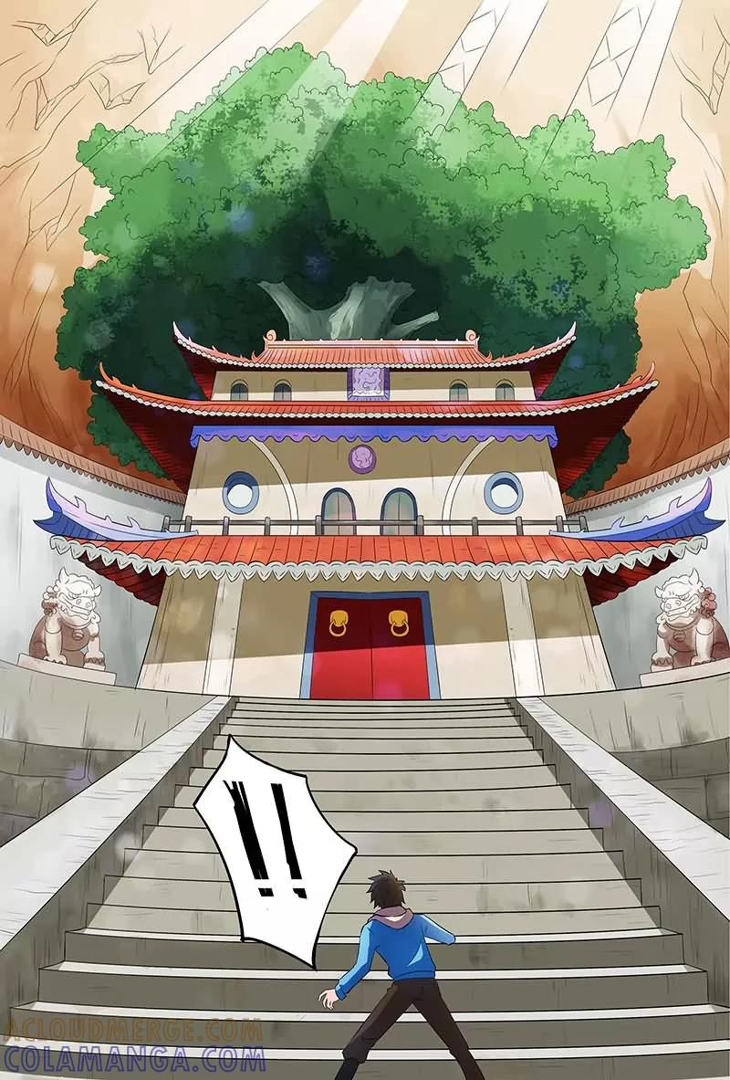《城门开启之时》第22话 第4页