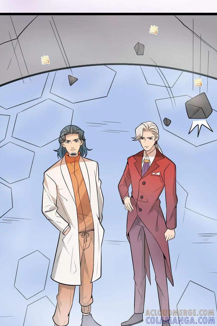 《奇星物语》第23话：门开了 第15页