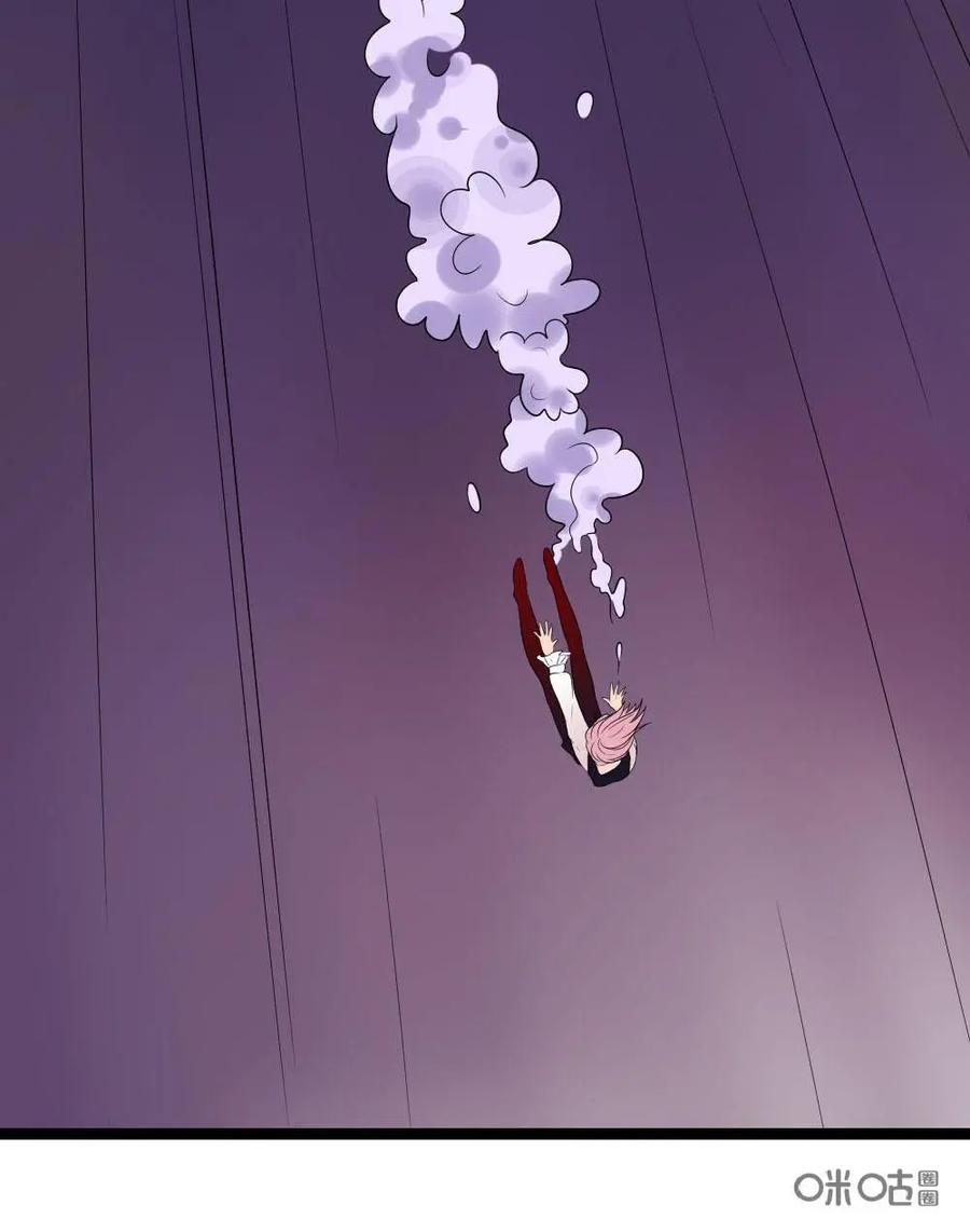 《奇星物语》第25话：准备迎战 第32页