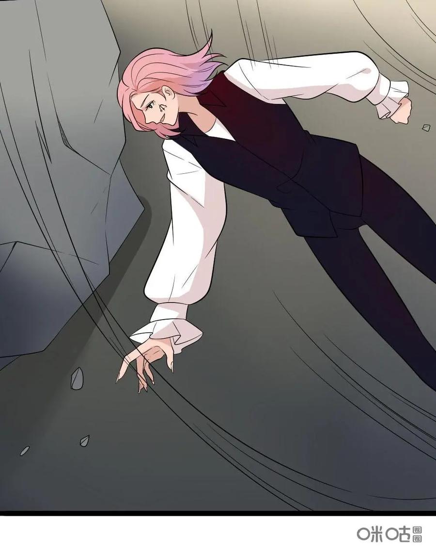 《奇星物语》第26话：理事长，危险 第24页
