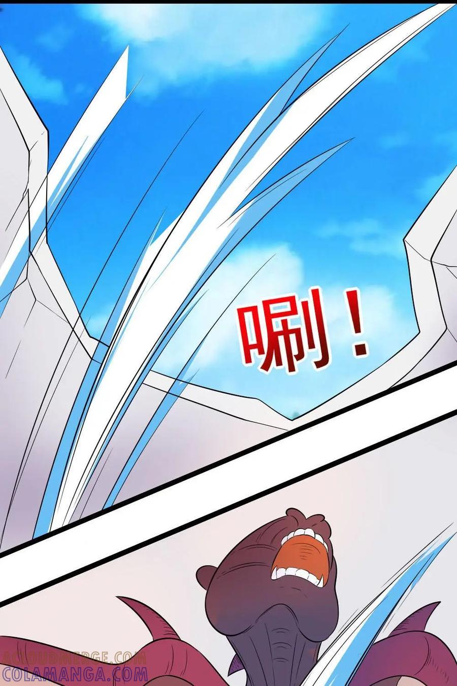 《奇星物语》第27话：危机四伏 第9页