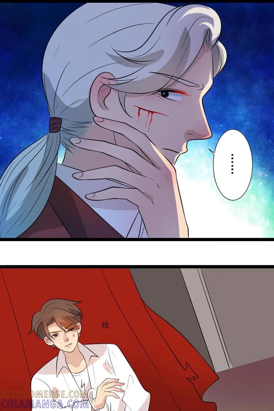 《奇星物语》第27话：危机四伏 第21页