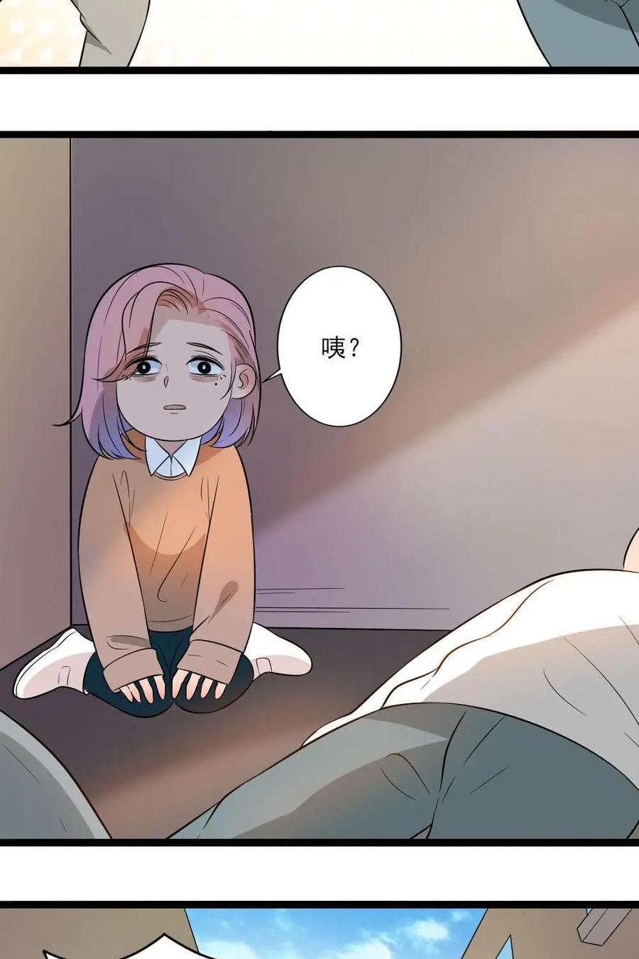 《奇星物语》第28话：换我做你的英雄 第27页