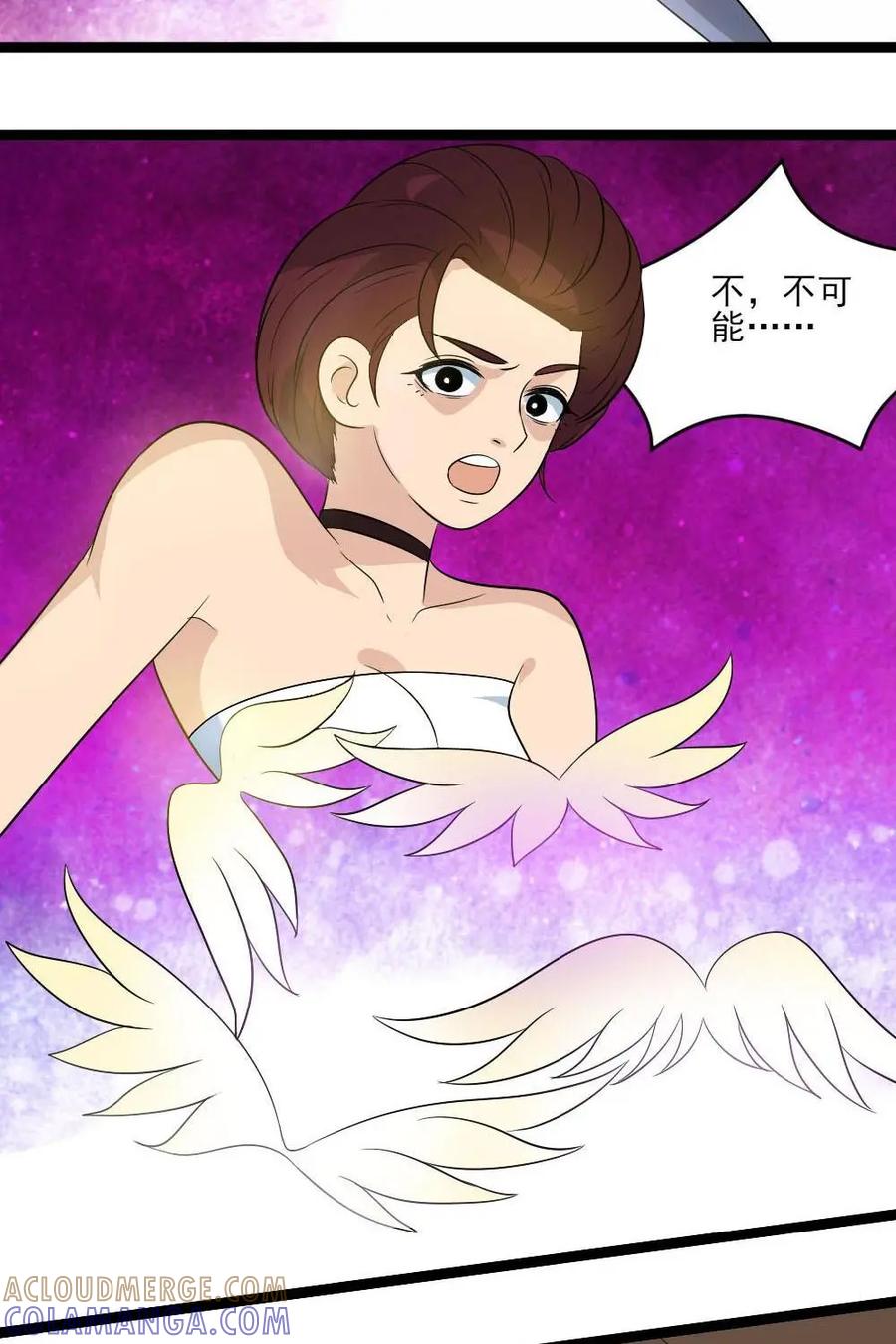 《奇星物语》第28话：换我做你的英雄 第46页
