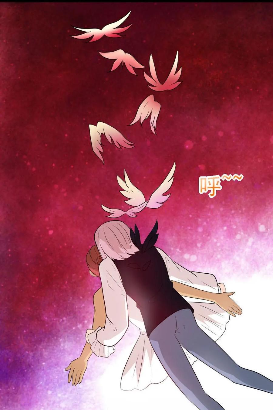 《奇星物语》第28话：换我做你的英雄 第45页