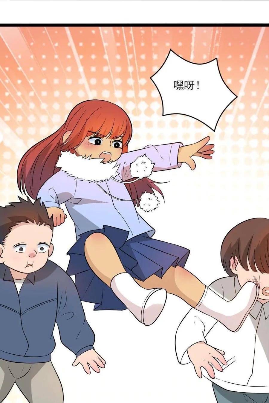 《奇星物语》第28话：换我做你的英雄 第26页