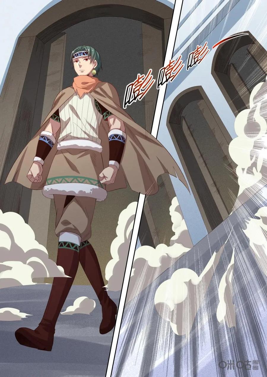 《始源·零》第32话：秘密基地 第14页