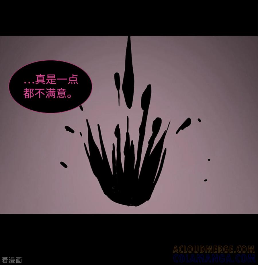 《兔子默默在哭泣》第46话 再见吧，朋友 第34页