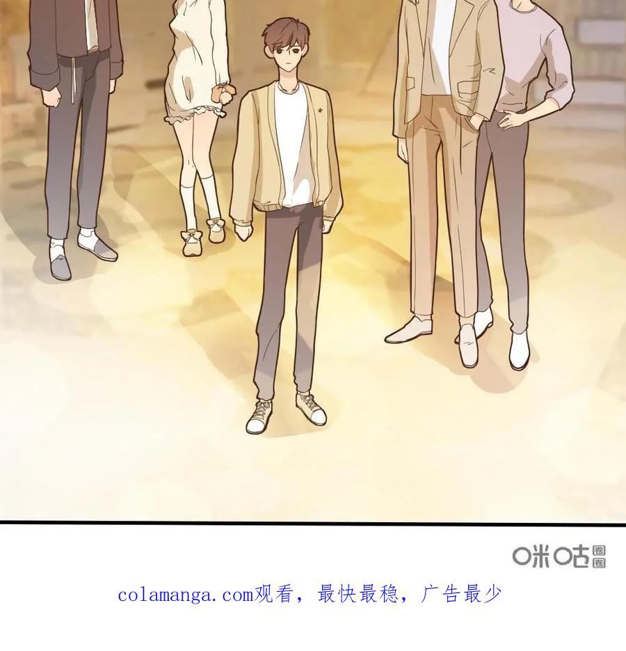 《奇星物语》第8话：十二天将 第32页