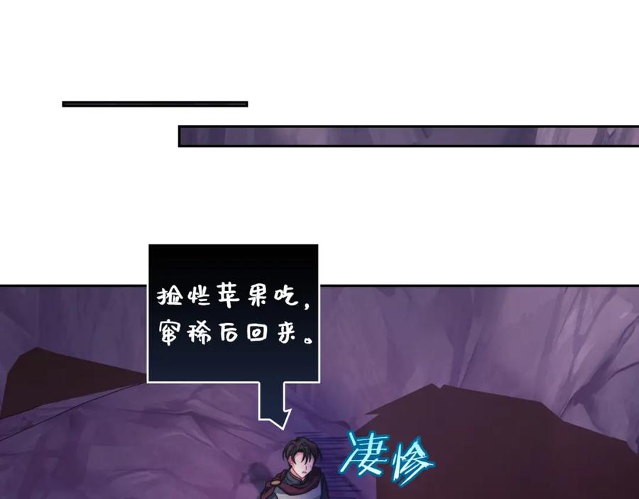 《以使者之名》第33话 意外入狱 第14页