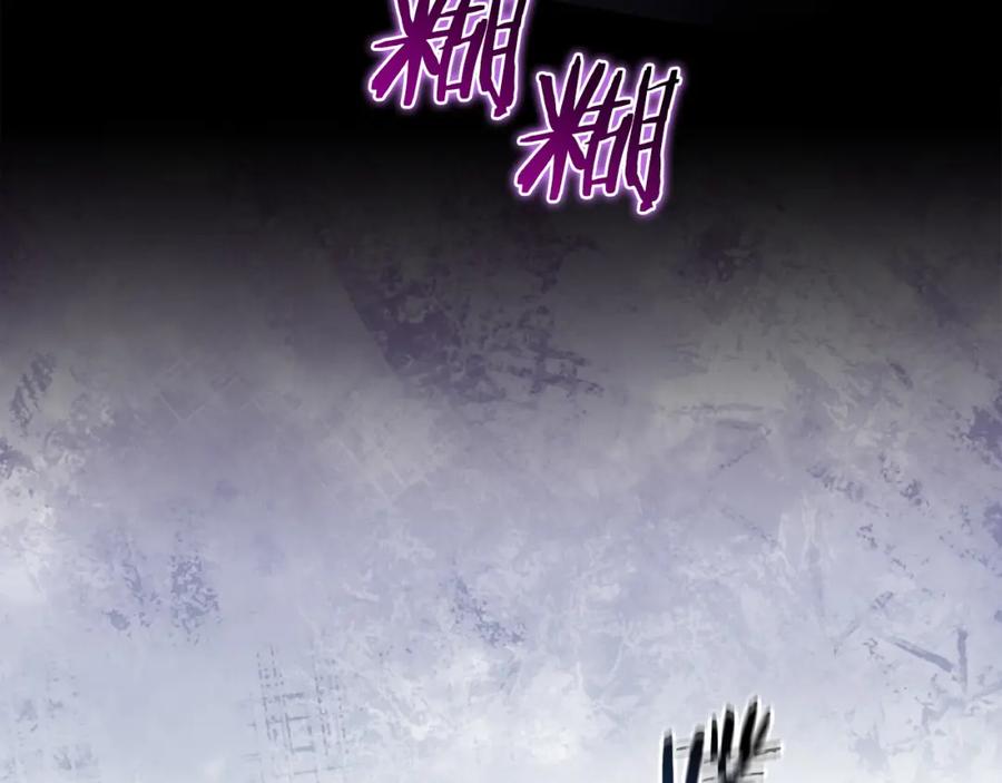 《以使者之名》第33话 意外入狱 第11页