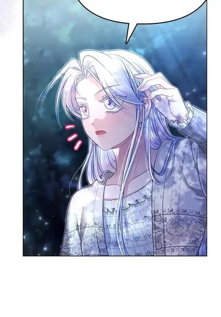 《反派千金的稻米栽培法》第45话 第84页