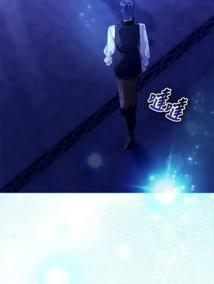 《反派千金的稻米栽培法》第45话 第111页