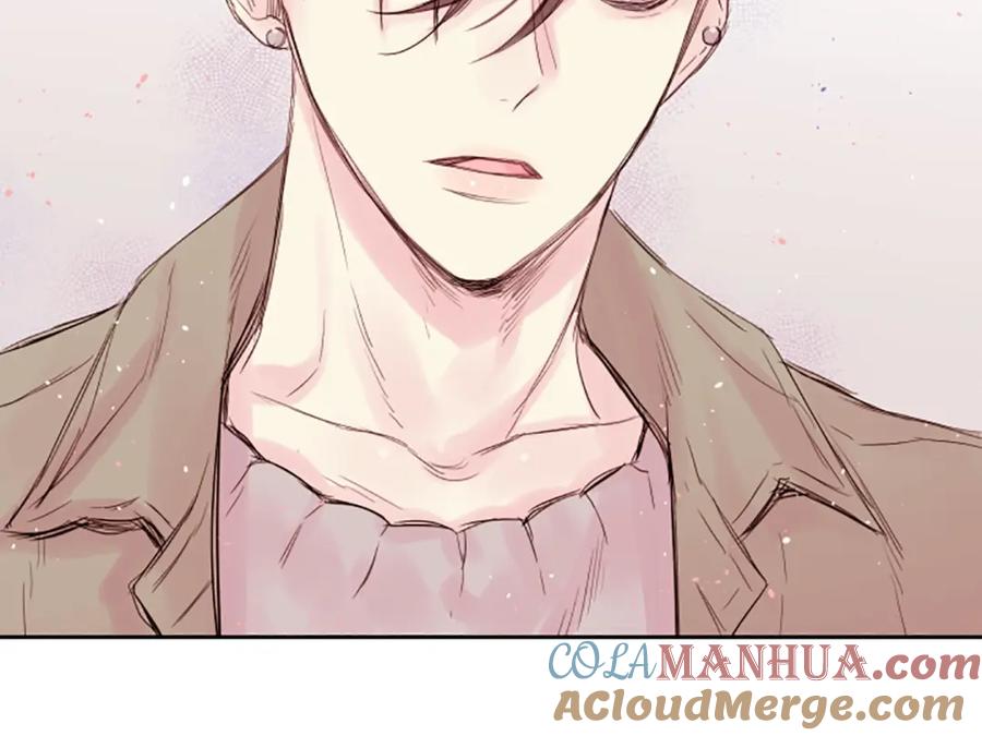 《别离我太近》第7话 奖励 第121页