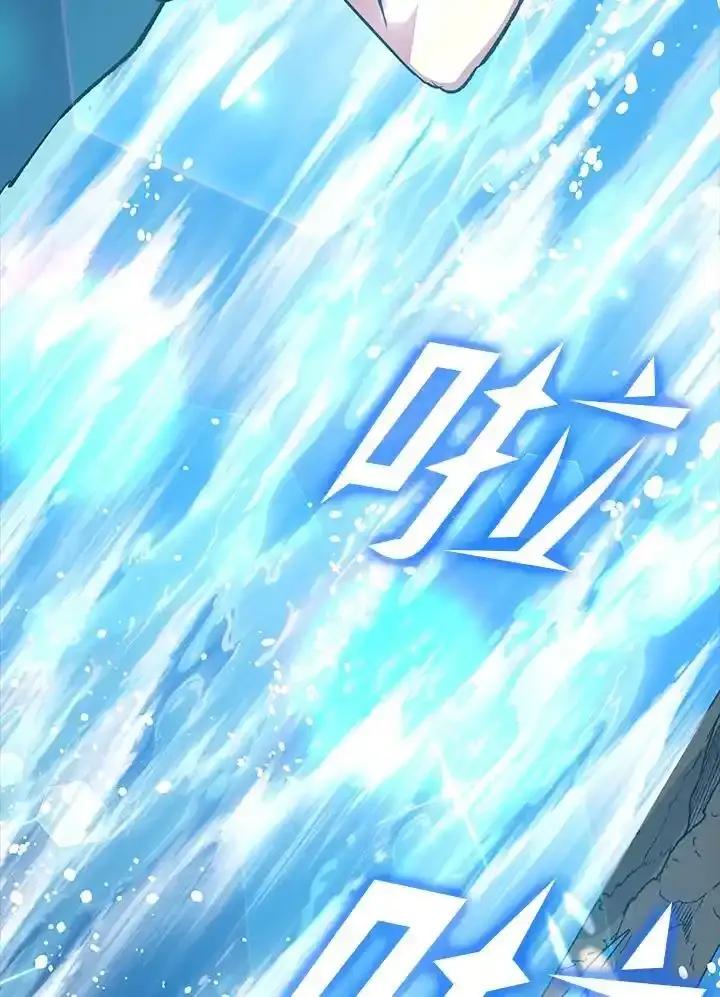 《幸运玩家》第80话 第62页