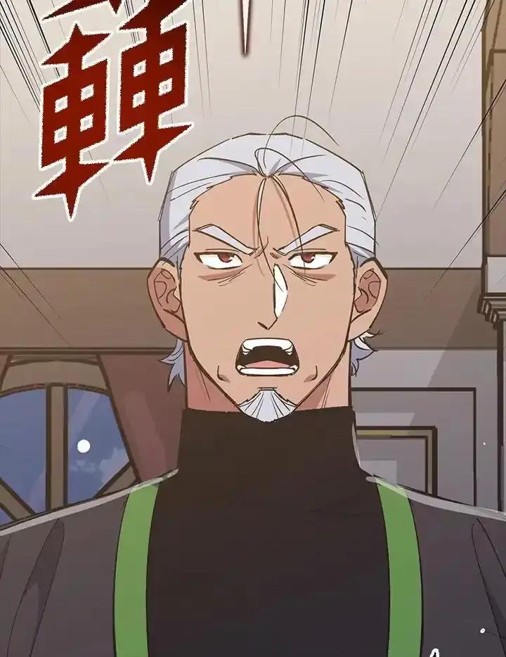 《幸运玩家》第80话 第24页