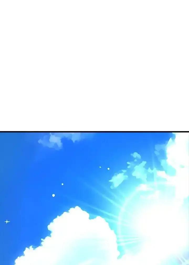 《幸运玩家》第80话 第82页