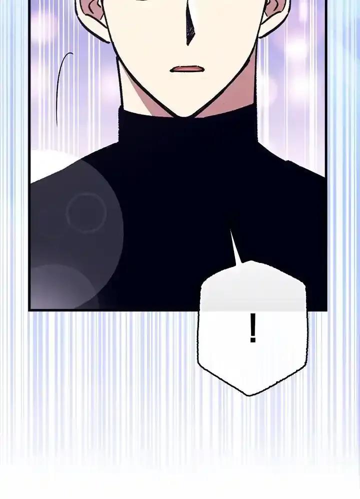 《幸运玩家》第80话 第46页