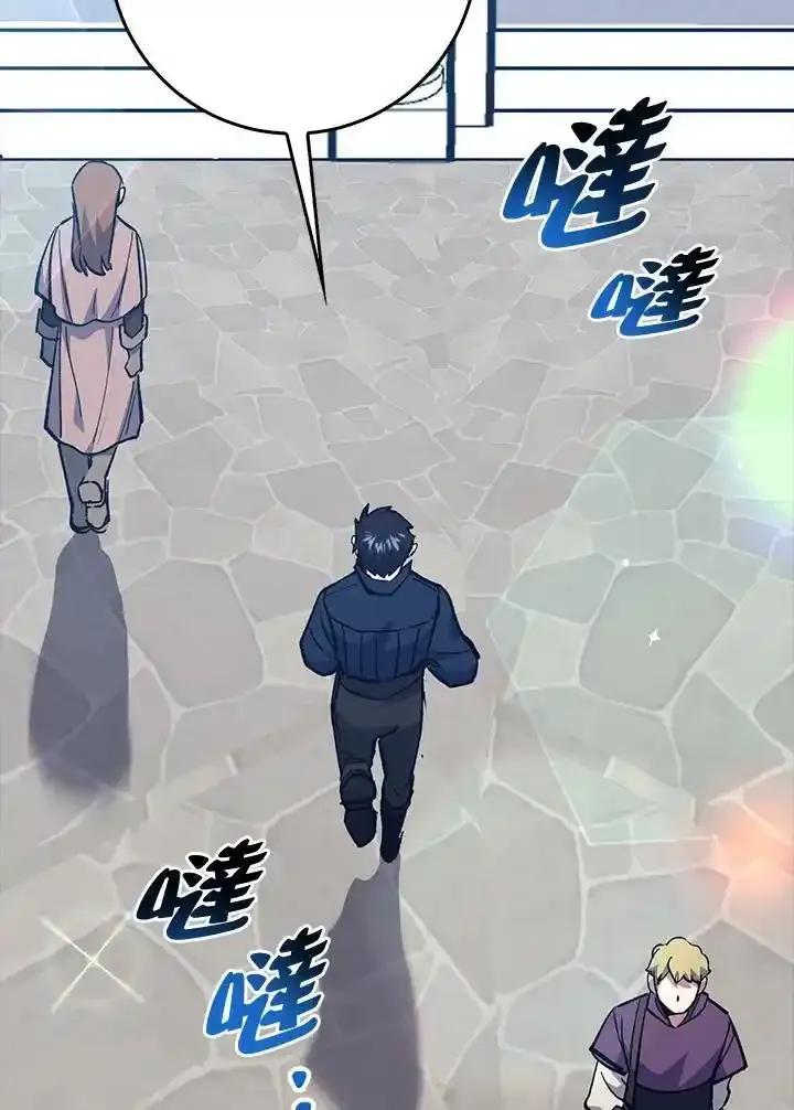 《幸运玩家》第80话 第103页