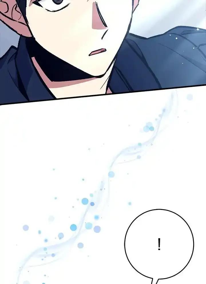 《幸运玩家》第80话 第112页