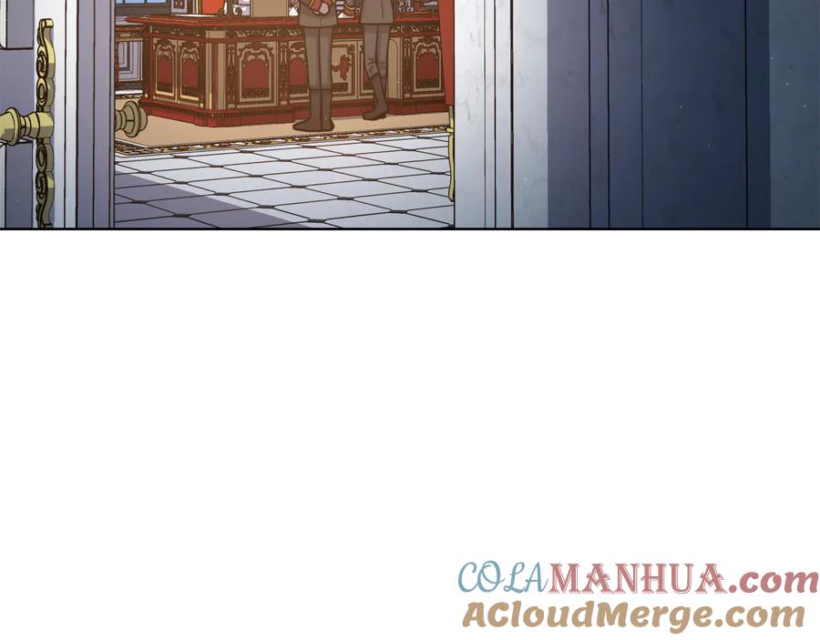《骑士团的后花园》第7话 如何处罚 第85页
