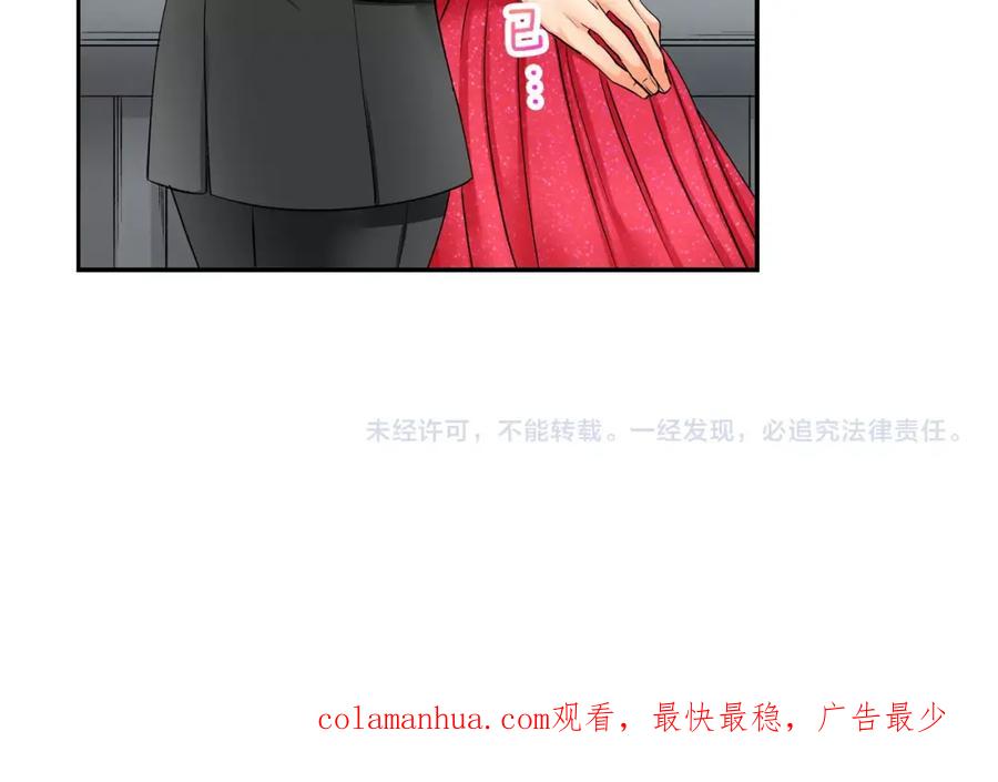 《成年人的一见钟情》第9话 享受这一切 第65页