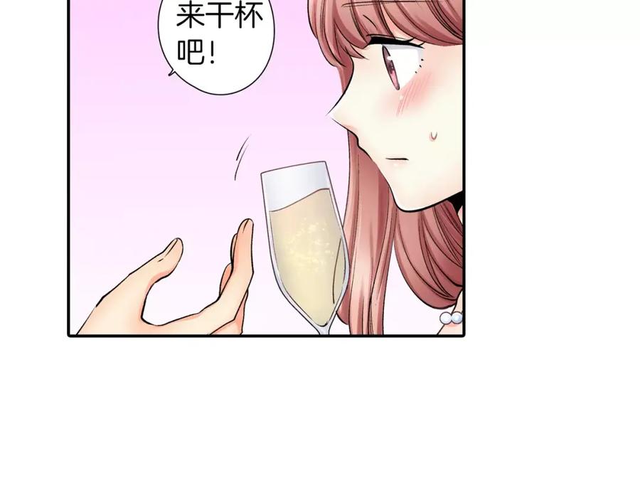 《成年人的一见钟情》第9话 享受这一切 第48页