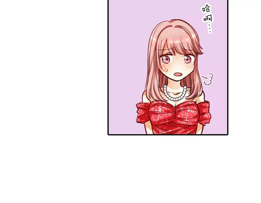 《成年人的一见钟情》第10话 你放开我 第11页