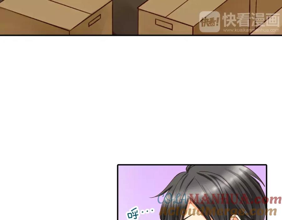 《成年人的一见钟情》第11话 你的家人 第10页