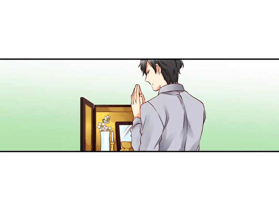 《成年人的一见钟情》第11话 你的家人 第27页