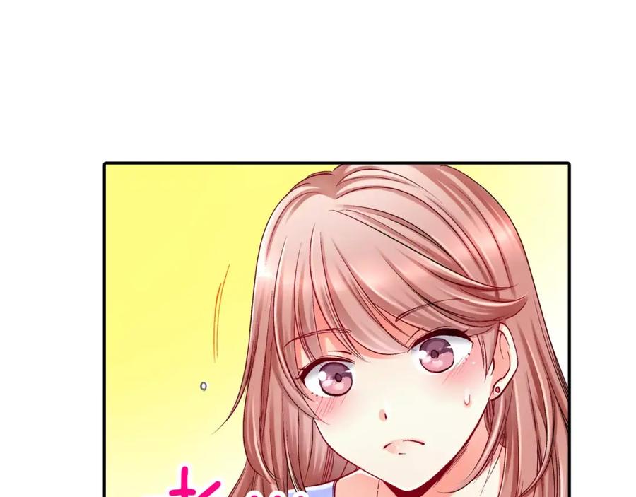 《成年人的一见钟情》第1话 一见钟情？ 第38页