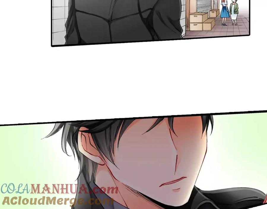《成年人的一见钟情》第1话 一见钟情？ 第16页