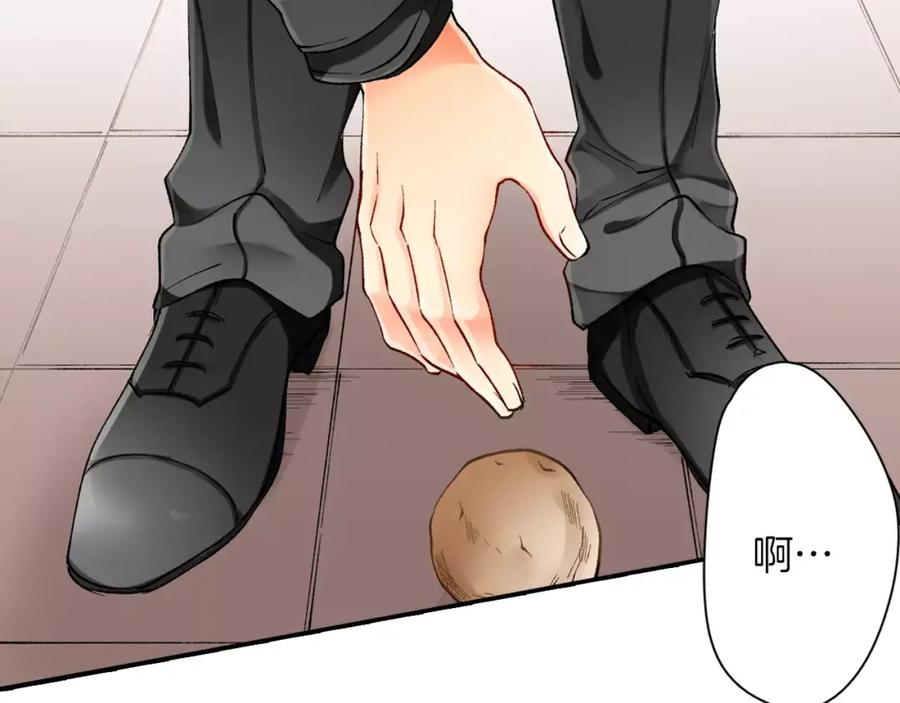 《成年人的一见钟情》第1话 一见钟情？ 第27页