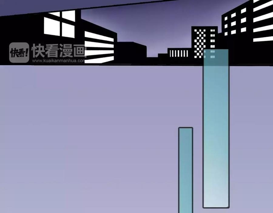 《成年人的一见钟情》第1话 一见钟情？ 第56页