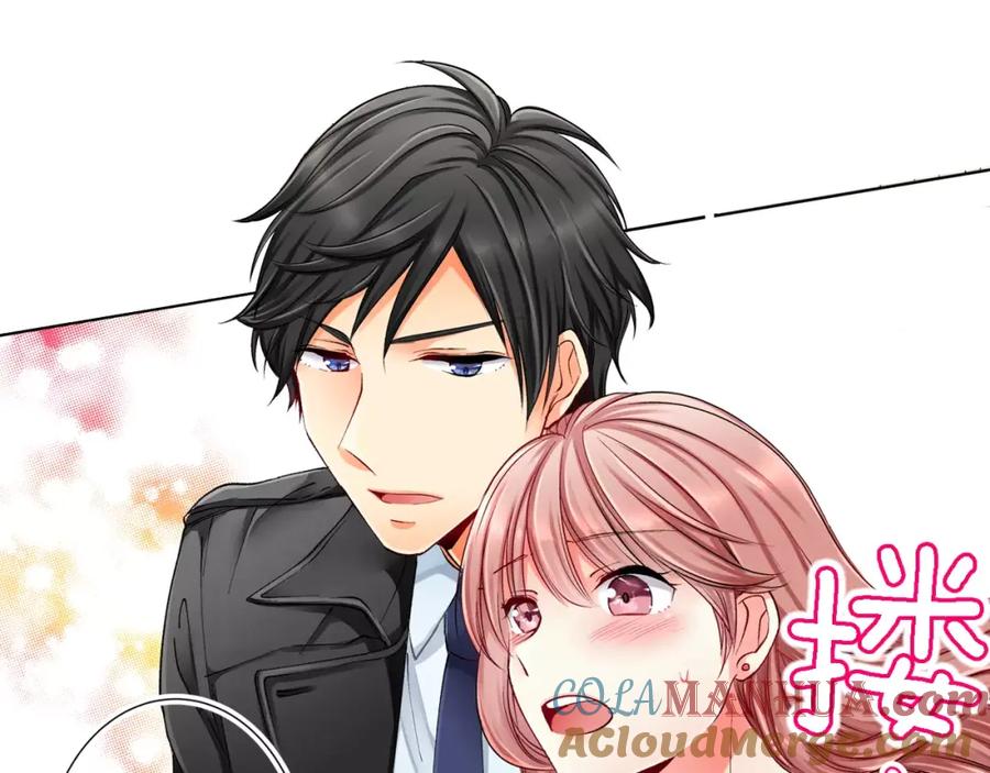 《成年人的一见钟情》第1话 一见钟情？ 第67页