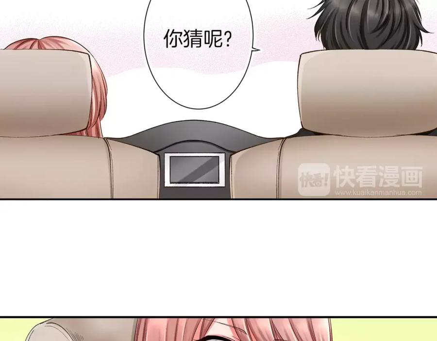 《成年人的一见钟情》第2话 那个男人 第36页