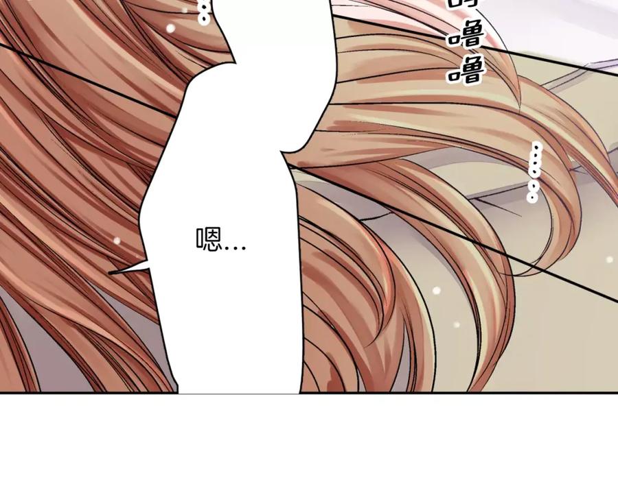 《成年人的一见钟情》第2话 那个男人 第54页