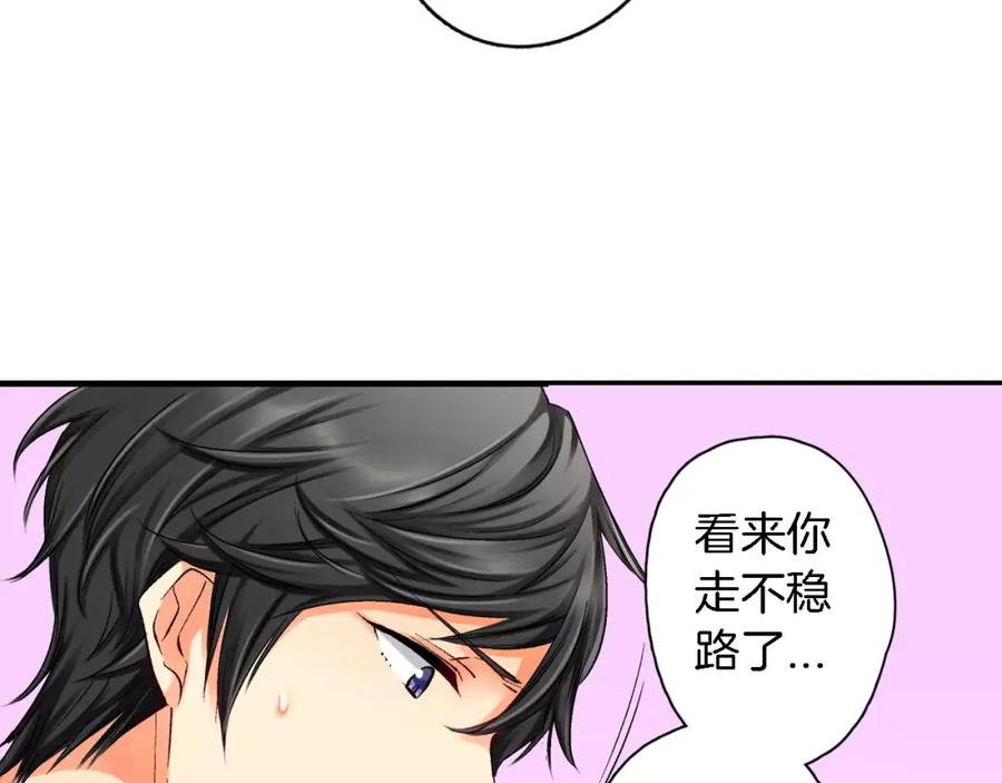 《成年人的一见钟情》第2话 那个男人 第12页