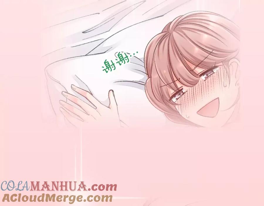 《成年人的一见钟情》第2话 那个男人 第58页