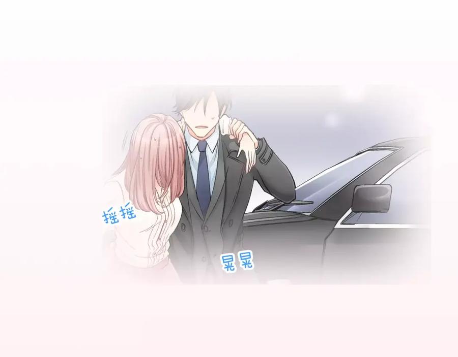 《成年人的一见钟情》第2话 那个男人 第56页