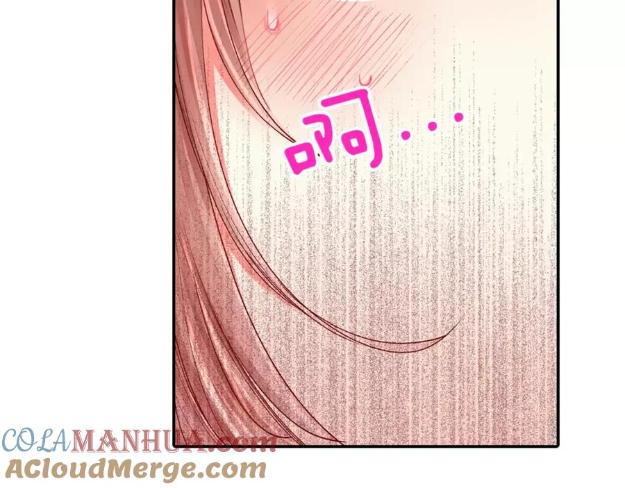 《成年人的一见钟情》第2话 那个男人 第49页