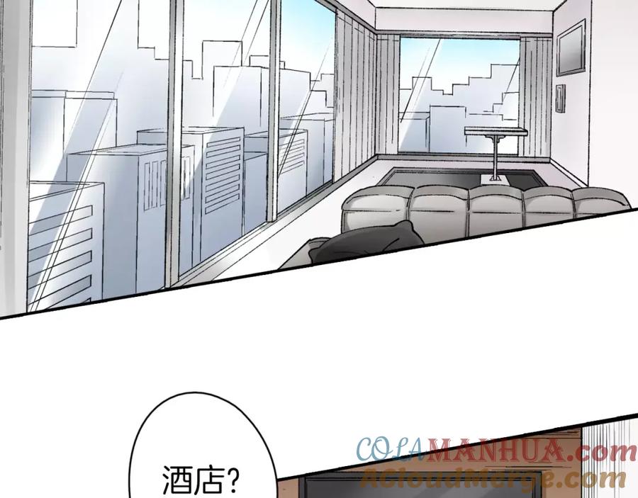 《成年人的一见钟情》第2话 那个男人 第64页