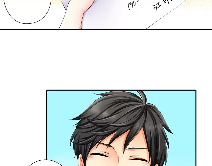《成年人的一见钟情》第3话 小话痨 第63页