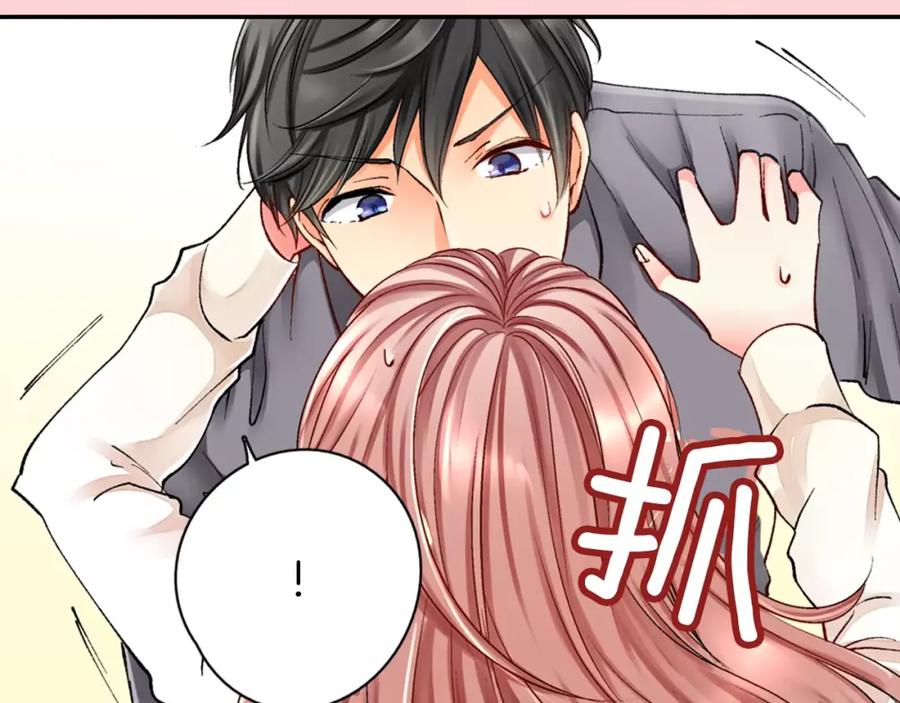 《成年人的一见钟情》第3话 小话痨 第45页