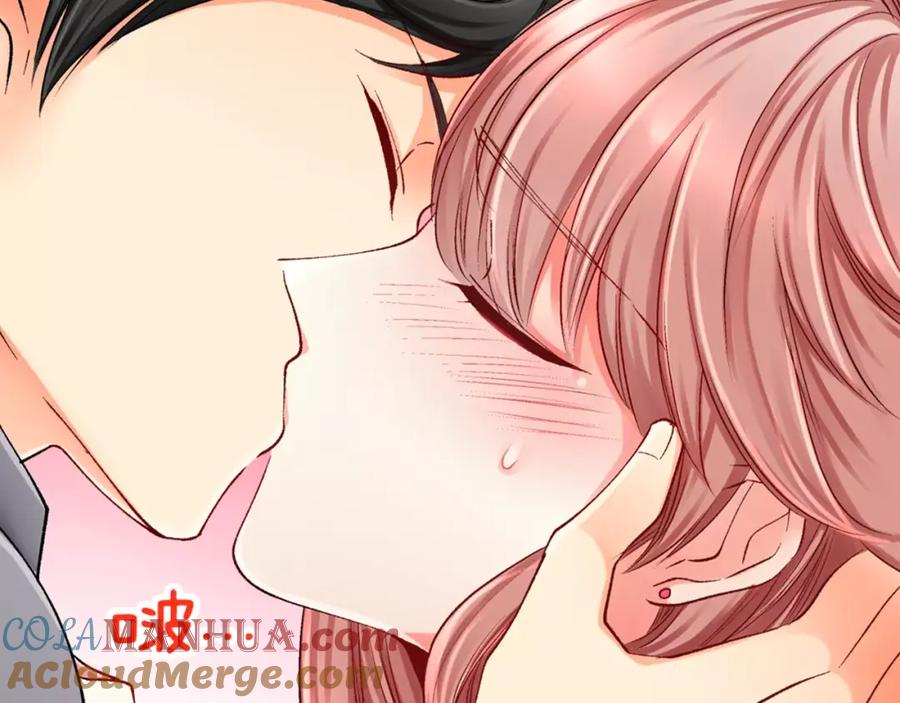 《成年人的一见钟情》第3话 小话痨 第22页